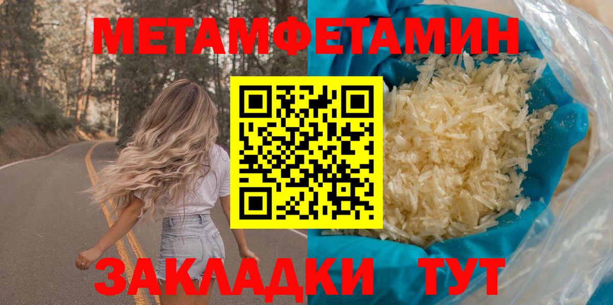 Амфетамин 97%  Вход с VPN  АМФЕТАМИН  Гусев 