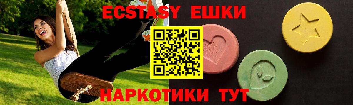Экстази louis Vuitton Гусев