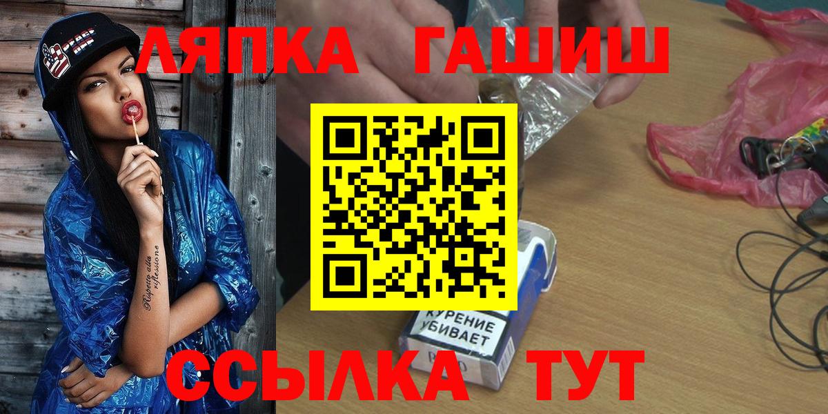 Гашиш Cannabis  Гашиш Cannabis  Гашиш  Вход с VPN  Гусев 