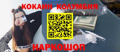 ПСИЛОЦИБИНОВЫЕ ГРИБЫ Кумертау