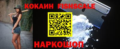 мяу мяу кристалл Кулебаки