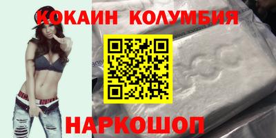 бутират Ливны