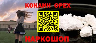 кокаин колумбия Кунгур