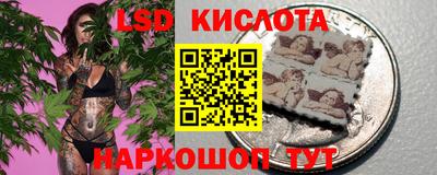ПСИЛОЦИБИНОВЫЕ ГРИБЫ Кумертау