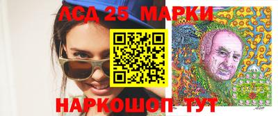 ПСИЛОЦИБИНОВЫЕ ГРИБЫ Кумертау