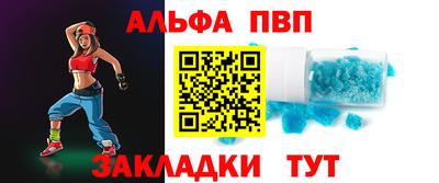 бутират Ливны
