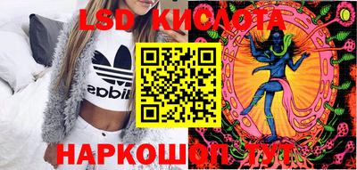 ПСИЛОЦИБИНОВЫЕ ГРИБЫ Кумертау