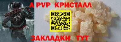 a pvp Лесосибирск