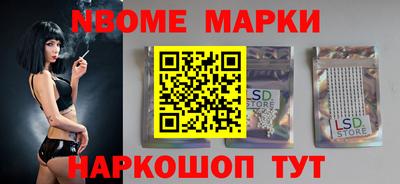 ПСИЛОЦИБИНОВЫЕ ГРИБЫ Кумертау