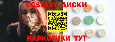 мяу мяу кристалл Кулебаки