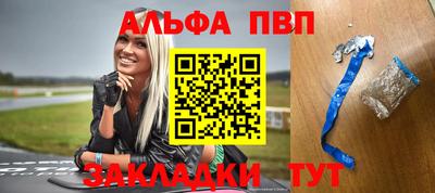 бутират Ливны