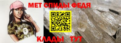 мяу мяу кристалл Кулебаки