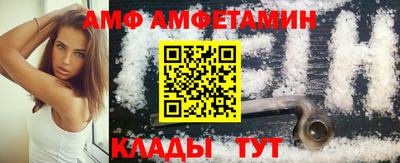 мяу мяу кристалл Кулебаки