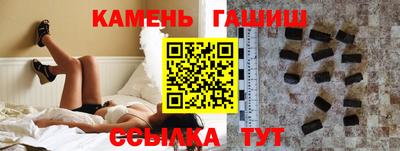 мяу мяу кристалл Кулебаки
