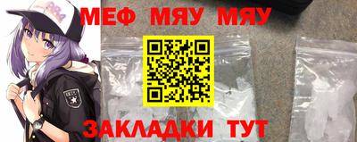 ПСИЛОЦИБИНОВЫЕ ГРИБЫ Кумертау