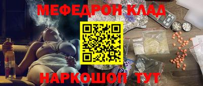 кокаин колумбия Кунгур