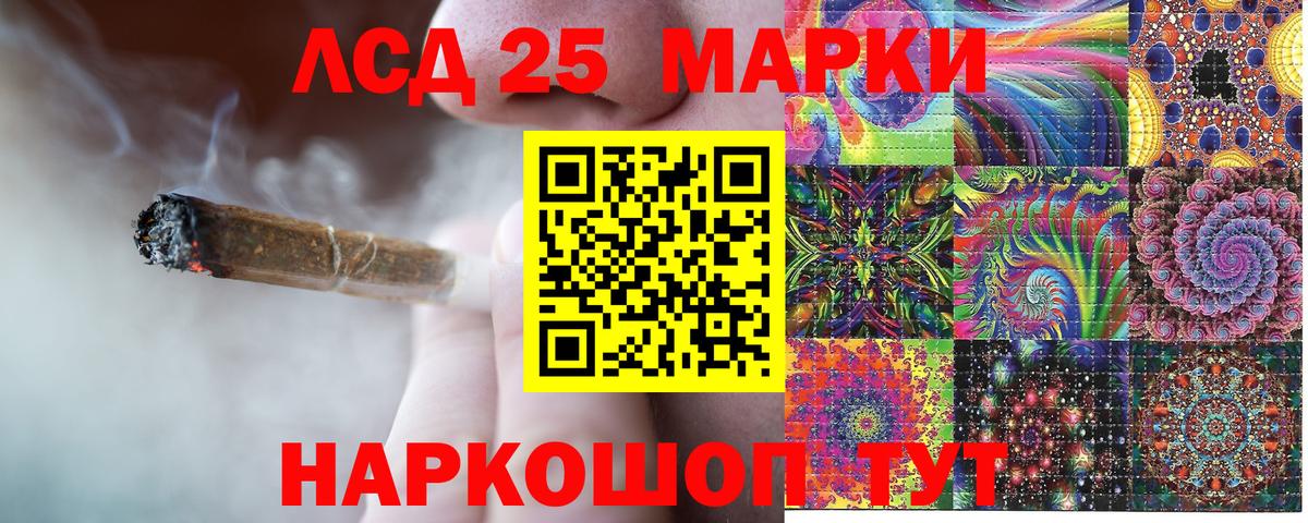 Гусев  Марки 25I-NBOMe 1,5мг  Марки N-bome  Вход с VPN  Марки 25I-NBOMe 1,5мг 