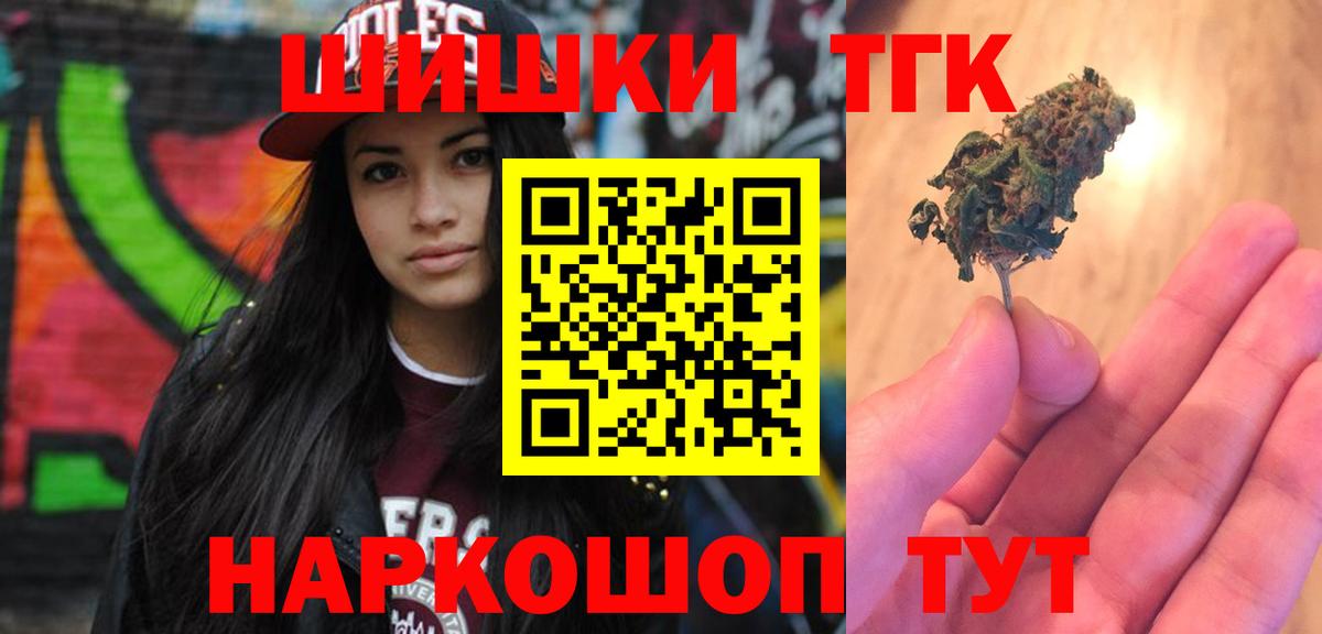 Канабис план  Конопля Ganja  Гусев  Вход с VPN  Конопля MAZAR 
